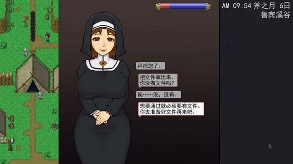 帝国入境所 帝国入境所顶级黄油剧情攻略 封面图