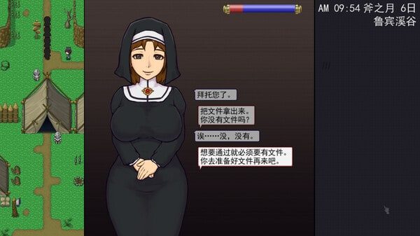 帝国入境所 攻略要点 实机截图 5