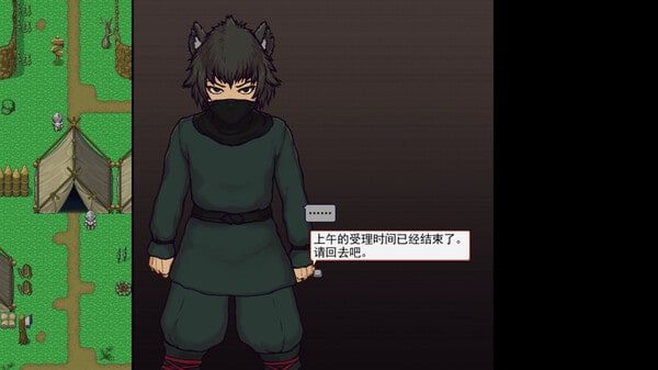 帝国入境所 中文界面 演示图 3
